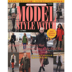 ＭＯＤＥＬ　ＳＴＹＬＥ　ＷＡＴＣＨ　２０１２Ａｕｔｕｍｎ／Ｗｉｎｔｅｒ　おしゃれモデル６００人の私服ＳＮＡＰ大公開！