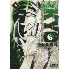 ＳＡＭＵＲＡＩ　ＤＥＥＰＥＲ　ＫＹＯ　５