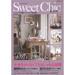 Ｓｗｅｅｔ　Ｃｈｉｃインテリア　シャビーで可愛いインテリア実例集