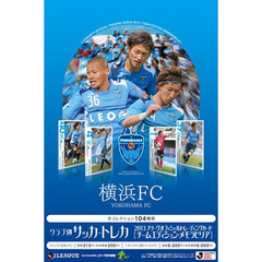 ＢＢＭカード　’１３　横浜ＦＣ　ＢＯＸ