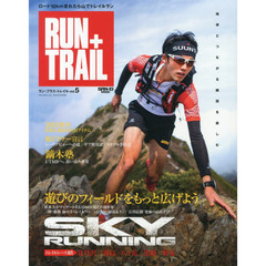 RUN+TRAIL Vol.5 (SAN-EI MOOK)　トレイルラン脱ビギナー宣言２０１３秋冬最新アイテム