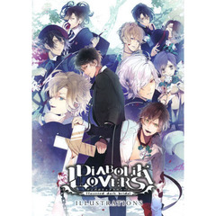 ＤｉＡＢＯＬｉＫ　ＬＯＶＥＲＳ　ＩＬＬＵＳＴＲＡＴＩＯＮＳ　Ｈａｕｎｔｅｄ　ｄａｒｋ　ｂｒｉｄａｌ