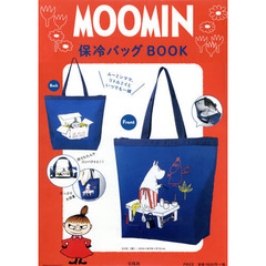 ＭＯＯＭＩＮ　保冷バッグＢＯＯＫ