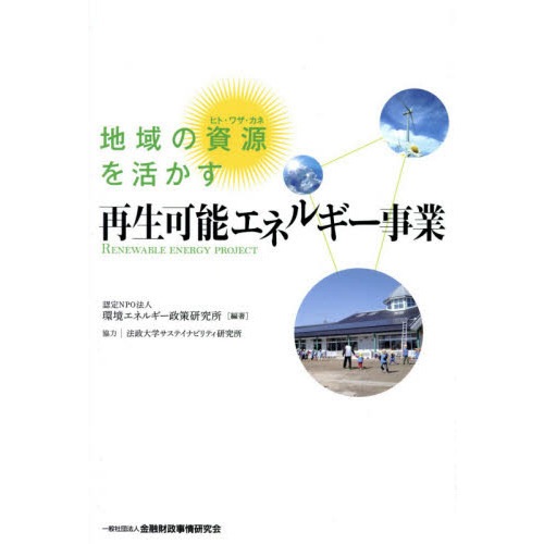 ֥ͥåȥåԥ󥰤㤨ϰλ񸻤褫ǽͥ륮ȡפβǤʤ2,200ߤˤʤޤ