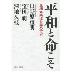【中古】 外来・継続看護のアート/中央法規出版/日野原重明 楽天市場】【中古】 外来・継続看護のアート / 日野原 重明