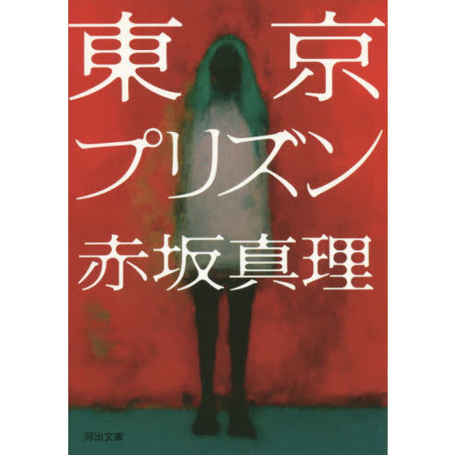 ֥ͥåȥåԥ󥰤㤨ץꥺפβǤʤ1,012ߤˤʤޤ