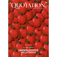ＵＮＤＥＲ　ＣＯＶＥＲ