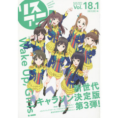 リスアニ！　Ｖｏｌ．１８．１（２０１４Ｏｃｔ．）　別冊キャラクター・ソング　３