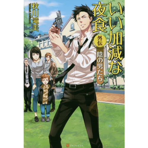 ֥ͥåȥåԥ󥰤㤨֤ø뿩ˤפβǤʤ1,320ߤˤʤޤ