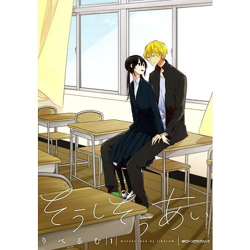 そうしそうあい 1 通販｜セブンネットショッピング