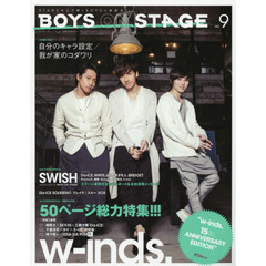 別冊ＣＤ＆ＤＬでーた「ＢＯＹＳ ＯＮ ＳＴＡＧＥ ｖｏｌ.9　ｗ-ｉｎｄｓ. 15ｔｈ ＡＮＮＩＶＥＲＳＡＲＹ ＥＤＩＴＩＯＮ」　ｗ‐ｉｎｄｓ．１５ｔｈ　ＡＮＮＩＶＥＲＳＡＲＹ　ＥＤＩＴＩＯＮ　ｗ‐ｉｎｄｓ．／ＳＫＹ－ＨＩ／超特急／ＤＡ　ＰＵＭＰ／Ｄａ‐ｉＣＥ／ＳＯＬＩＤＥＭＯ／ブレイク☆スルー／Ｘ？
