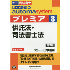 84 84の検索結果 - 通販｜セブンネットショッピング