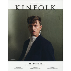 ＫＩＮＦＯＬＫ　ＪＡＰＡＮ　ＥＤＩＴＩＯＮ　ＶＯＬＵＭＥ　ＦＩＦＴＥＥＮ