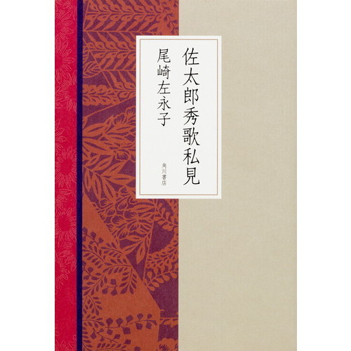 ֥ͥåȥåԥ󥰤㤨ֺϺλ丫פβǤʤ2,420ߤˤʤޤ