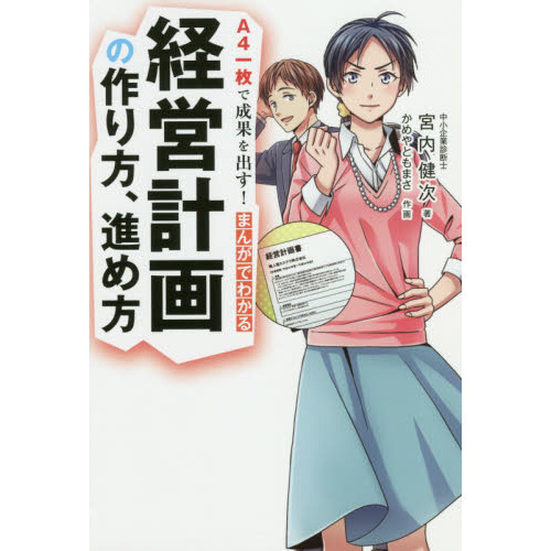 ֥ͥåȥåԥ󥰤㤨A4̤Ф! ޤ󤬤Ǥ狼бķײκʤפβǤʤ1,650ߤˤʤޤ