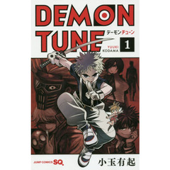 ＤＥＭＯＮ　ＴＵＮＥ　１
