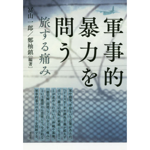 ֥ͥåȥåԥ󥰤㤨ַŪ˽Ϥ䤦ιˤߡפβǤʤ3,300ߤˤʤޤ