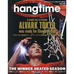ｈａｎｇｔｉｍｅ　日本のバスケットボールを追いかける専門誌　Ｉｓｓｕｅ００８　ＡＬＶＡＲＫ　ＴＯＫＹＯ　ｗａｓ　ｒｅａｄｙ　ｆｏｒ　Ｃｈａｍｐｉｏｎｓｈｉｐ　アルバルク東京がハードワークでつかみ取った“王者”の称号