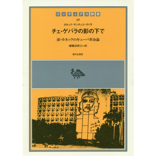 ֥ͥåȥåԥ󥰤㤨֥ǥ񡡣ХαƤβǡ¹ͥåΥ塼г̿פβǤʤ3,300ߤˤʤޤ