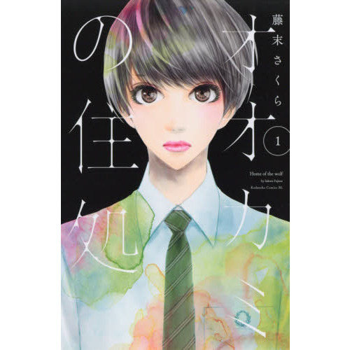 ֥ͥåȥåԥ󥰤㤨֥ߤν衡פβǤʤ484ߤˤʤޤ