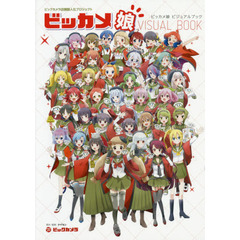 新. 新.の検索結果 - 通販｜セブンネットショッピング