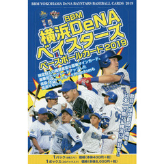 BBM横浜DeNAベイスターズ ベースボールカード2019　BOX