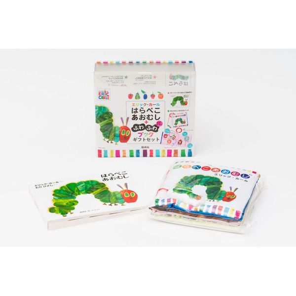 絵本まとめ売り　エリック・かール箱入り10冊セット 絵本まとめ売り エリック・かール箱入り10冊セット 本
