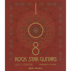 108 ROCK STAR GUITARS(108 ロック スター ギターズ) 伝説のギターをたずねて【完全限定生産品】 (Guitar Magazine)