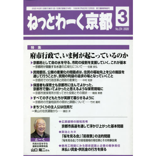 ֥ͥåȥåԥ󥰤㤨֤ͤäȤԣפβǤʤ523ߤˤʤޤ