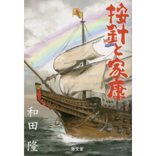 ֥ͥåȥåԥ󥰤㤨ְĿˤȲȹפβǤʤ1,320ߤˤʤޤ