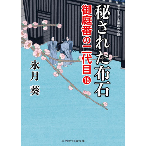 ֥ͥåȥåԥ󥰤㤨뤵줿СפβǤʤ723ߤˤʤޤ