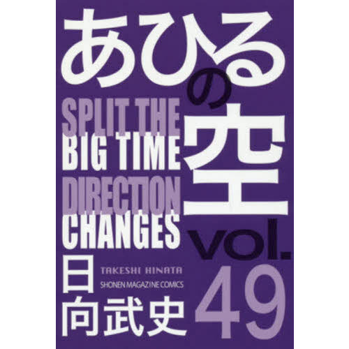 うさぎの執事 とアヒルの2点同梱です-