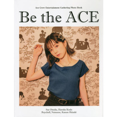 Ｂｅ　ｔｈｅ　ＡＣＥ　Ａｃｅ　Ｃｒｅｗ　Ｅｎｔｅｒｔａｉｎｍｅｎｔ　Ｇａｔｈｅｒｉｎｇ　Ｐｈｏｔｏ　Ｂｏｏｋ　工藤晴香，大塚紗英，Ｒａｙｃｈｅｌｌ，夏芽，志崎樺音