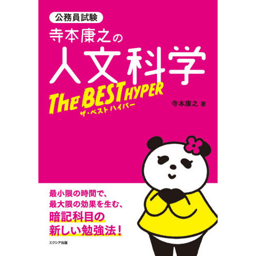 ֥ͥåȥåԥ󥰤㤨ֻܹǷοʸʳإ٥ȥϥѡ̳פβǤʤ1,650ߤˤʤޤ