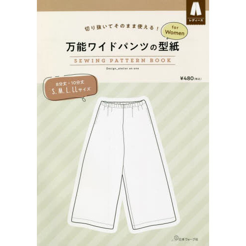 新品、未使用】ホワイト WHYTO. ワイドパンツ 38（M）ガウチョパンツ