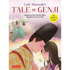 Ｌａｄｙ　Ｍｕｒａｓａｋｉ’ｓ　ＴＡＬＥ　ＯＦ　ＧＥＮＪＩ　Ｔｈｅ　ＭＡＮＧＡ　Ｅｄｉｔｉｏｎ