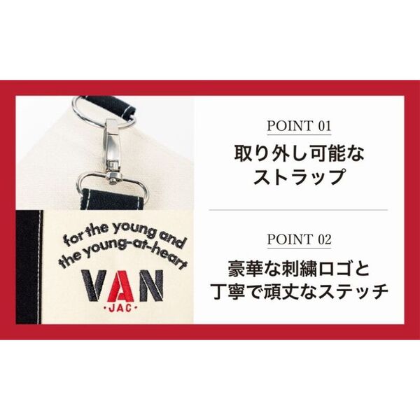 VAN 2022 FALL/WINTER ビッグな定番トートバッグBOOK (宝島社ブランド