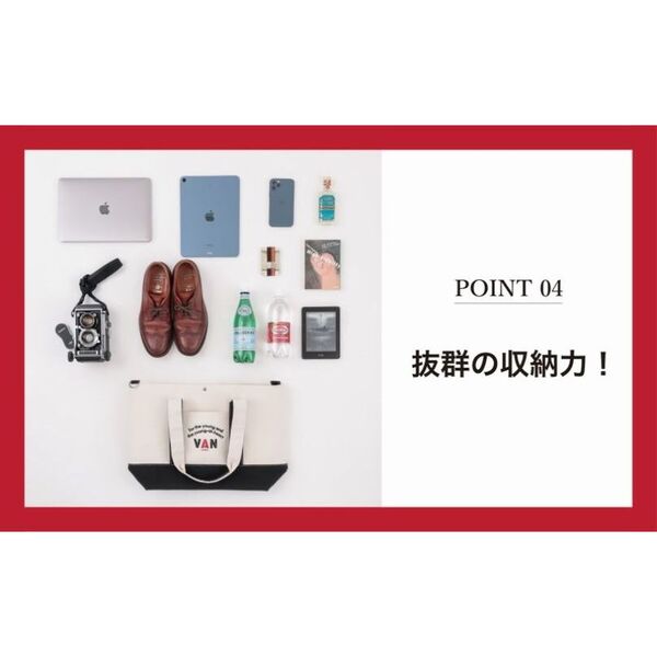 VAN 2022 FALL/WINTER ビッグな定番トートバッグBOOK VAN 2022 FALL/WINTER ビッグな定番トートバッグBOOK (宝島社