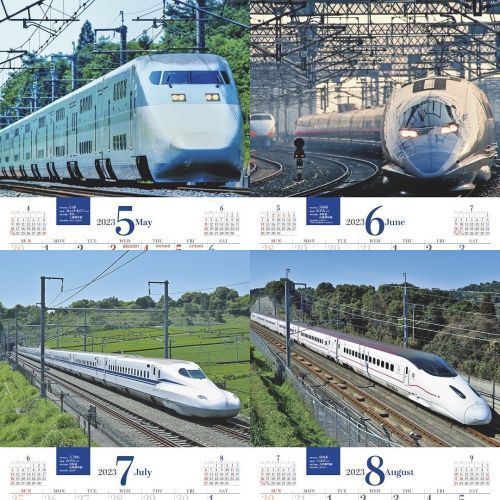 ２３ 新幹線 カレンダー 通販 セブンネットショッピング