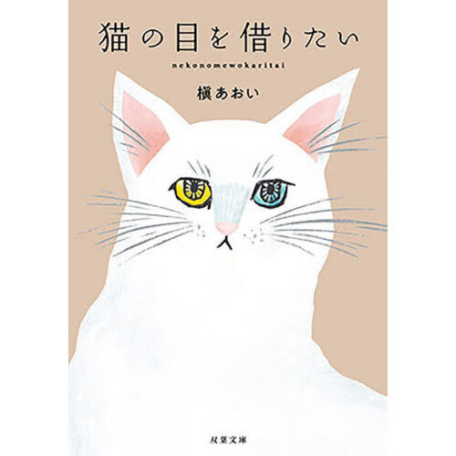 限定数のみ！ 猫なカ・ン・ケ・イ(3)ラジオドラマCD - cegsolido.com