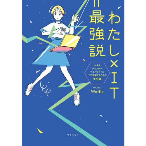 ֥ͥåȥåԥ󥰤㤨֤錄ߣɣԡǶ⡡ҡޥΥƥɣԤǳ뤿μפβǤʤ1,870ߤˤʤޤ