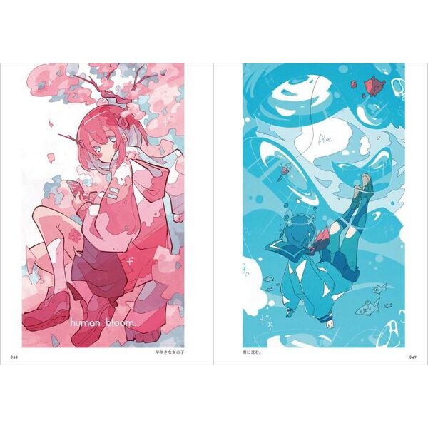 essence アートワークス＆メイキング Haる画集 通販｜セブン