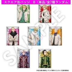 【セブンネット限定/東京リベンジャーズ】スクエア缶バッジ　B（単品／全7種ランダム）