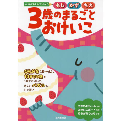 ֥ͥåȥåԥ󥰤㤨֣ФΤޤ뤴Ȥ⤸פβǤʤ858ߤˤʤޤ