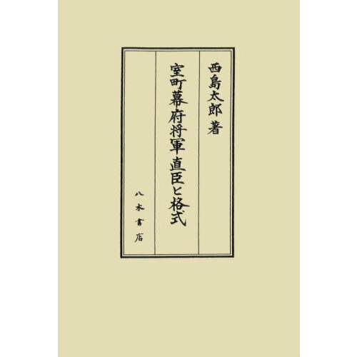 ֥ͥåȥåԥ󥰤㤨ּĮܾľäȳʼפβǤʤ11,000ߤˤʤޤ