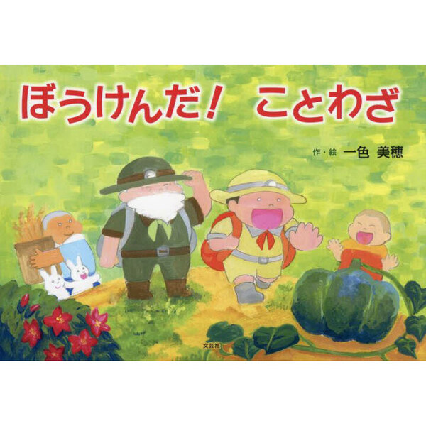 ֥ͥåȥåԥ󥰤㤨֤ܤȤ虜פβǤʤ1,100ߤˤʤޤ