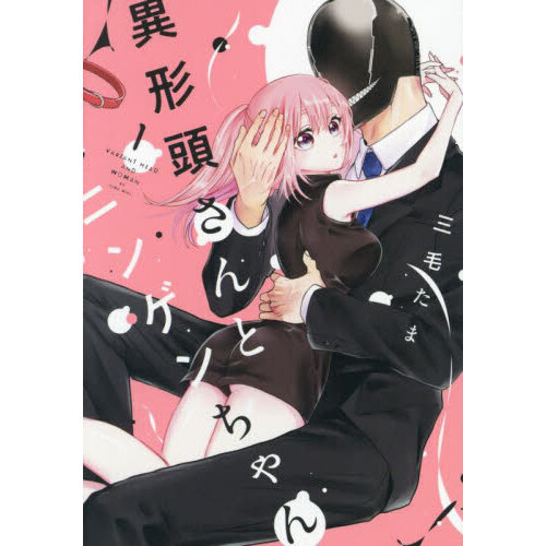 ֥ͥåȥåԥ󥰤㤨ְ۷Ƭȥ˥󥲥󡡣פβǤʤ770ߤˤʤޤ