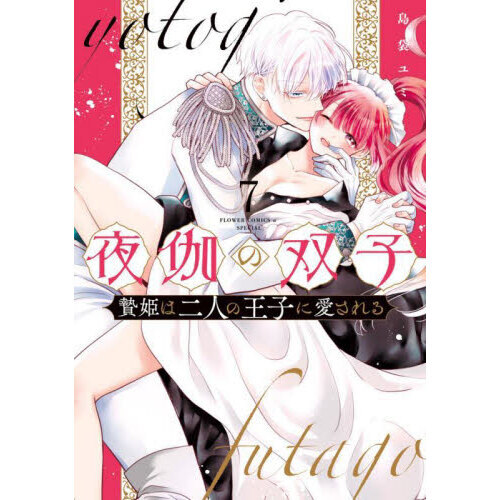 ֥ͥåȥåԥ󥰤㤨лҡɱͤβҤ˰롡פβǤʤ770ߤˤʤޤ