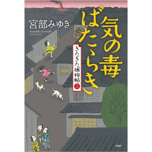 無能と蔑まれし魔術師、ホワイトパーティで最強を目指す ２ 通販｜セブンネットショッピング