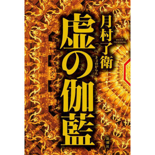 ֥ͥåȥåԥ󥰤㤨֡172 ľھ Υߥ͡Ⱥʡ۵βפβǤʤ2,200ߤˤʤޤ